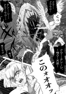 comic-p1、ガチギレ天使さんとトビヲの戦闘シーン1
