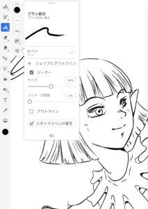 iPadProとFrescoで漫画描き - 意外に大切だったGペンの設定