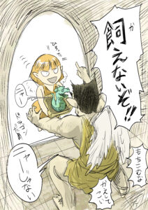 龍を拾ってきた天使(漫画)