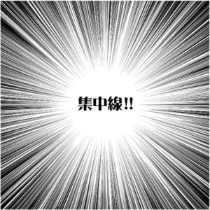 漫画の”集中線”の描き方（Adobe Illustrator 編） - イラレでサクッと集中線
