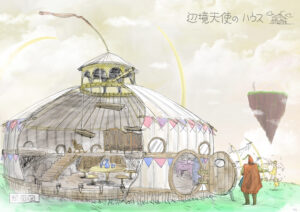 辺境天使のハウス - 天上の国、天使の国（イラスト）