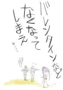 バレンタインのイラスト