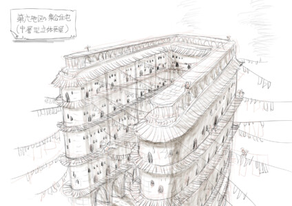 天使たちの住まい - 立体長屋 - 第六区の集合住宅
