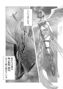 漫画、天使、キューピット