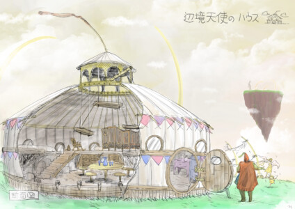 辺境天使のハウス - 天上の国、天使の国（イラスト）