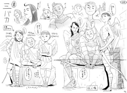 天使の少年たち