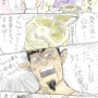 天使のハートちゃんのバレンタインデー漫画