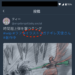 Blueskyハッシュタグ説明画像