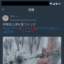 Blueskyハッシュタグ説明画像